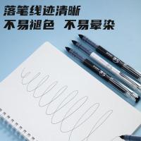 晨光（M&G） ARP50904 签字笔 0.38mm 12支/盒 （ 单位 :盒） 黑色