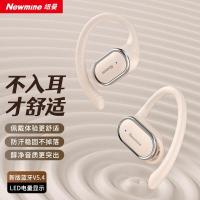 纽曼（Newmine） LY12PLUS 蓝牙耳机 30*60*100mm 挂耳式 （单位：副） 暖日白