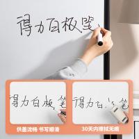 得力（deli） SK103 白板笔 3.2mm（单位：支）黑色