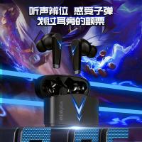 联想（Lenovo） LP6 无线蓝牙耳机 入耳式（单位：副）黑色