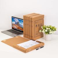 得力（deli） 63205 档案盒 30MM 黄色 (单位:包)