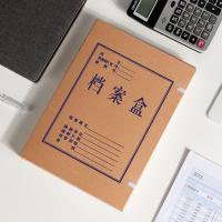 得力（deli） 63205 档案盒 30MM 黄色 (单位:包)