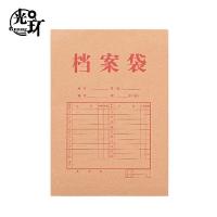 光环（guanghuan） GH3424-3 牛皮纸档案袋 180克 34*24*3cm 10个/包 （单位：包） 黄色