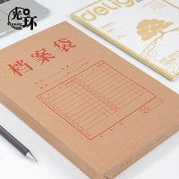 光环（guanghuan） GH3424-3 牛皮纸档案袋 180克 34*24*3cm 10个/包 （单位：包） 黄色