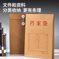 光环（guanghuan） GH3424-3 牛皮纸档案袋 180克 34*24*3cm 10个/包 （单位：包） 黄色