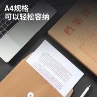 光环（guanghuan） GH3424-3 牛皮纸档案袋 180克 34*24*3cm 10个/包 （单位：包） 黄色