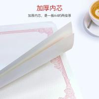 得印（befon） 0365 晶彩聘书内页 竖款 A4 10张/包(单位：包) 红色