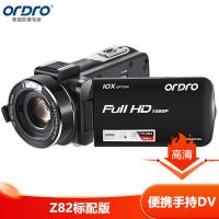 欧达（ORDRO） Z82 10倍光学变焦120倍智能变焦 摄像机 标配版 （单位:台）