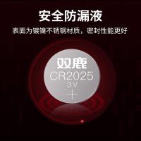 双鹿 CR2025 纽扣电池 5粒/卡（单位：卡）