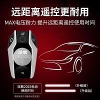 双鹿 CR2025 纽扣电池 5粒/卡（单位：卡）