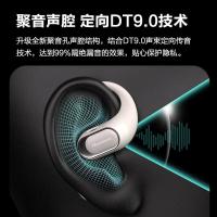 纽曼（Newmine） TWS-Q10 蓝牙耳机 蓝牙链接 骨传导概念 挂耳式不入耳 (单位：副) 白色
