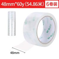 晨光（M&G） AJD95783 胶带 6卷/筒 （单位:筒） 透明色