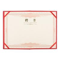 得印（befon） 5269 精致烫金竖式聘书 8K(单位：本)