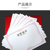 得印（befon） 1426 晶彩荣誉证书内页 横款 A4 10张/包(单位：包)