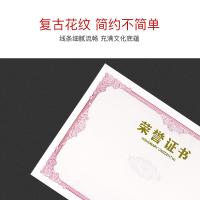 得印（befon） 1426 晶彩荣誉证书内页 横款 A4 10张/包(单位：包)