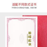 得印（befon） 1426 晶彩荣誉证书内页 横款 A4 10张/包(单位：包)