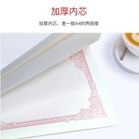 得印（befon） 1426 晶彩荣誉证书内页 横款 A4 10张/包(单位：包)