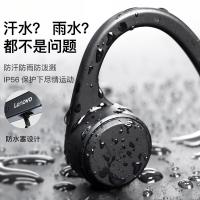 联想（Lenovo） 蓝牙耳机 骨传导 X4 28g 60个/箱 (单位:个)