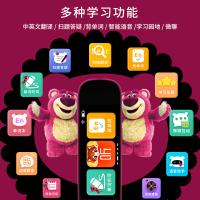 迪士尼（Disney） 儿童点读笔 草莓熊款 138*30*14mm (单位:只)