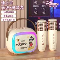 迪士尼（Disney） 麦克风音箱套装 MK18 音箱*1 麦克风*2 (单位:套) 米奇