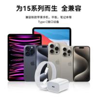 欧克士（OKSJ） 苹果15充电套装 快充 双C编织线 30w (单位:组)