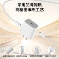 欧克士（OKSJ） 苹果15充电套装 快充 双C编织线 30w (单位:组)