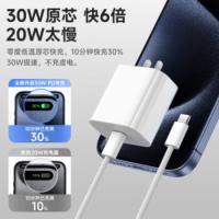 欧克士（OKSJ） 苹果15充电套装 快充 双C编织线 30w (单位:组)