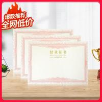 得印（befon） 6518 奖状/证书 12K*12张 （单位:组）