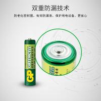 超霸（GP）7号电池10粒七号碳性干电池适用于低耗电玩具/耳温枪/血氧仪/血压计/血糖仪等7号/AAA/R03商超同款(单位：包)