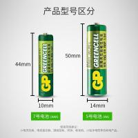 超霸（GP）7号电池10粒七号碳性干电池适用于低耗电玩具/耳温枪/血氧仪/血压计/血糖仪等7号/AAA/R03商超同款(单位：包)