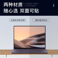 倍方 电脑显示器保护膜 防蓝光 1316 14英寸 (单位:块) 透明