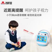 名校堂（MING XIAO） 早教故事机 礼盒装 R7S 64G (单位:台) 蓝色
