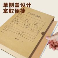 西玛（SIMAA） HZ351-5 A4竖版侧宽5cm 单封口600g牛卡纸 220*305*50mm 5个/包 会计凭证盒（单位：个）