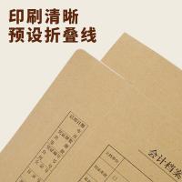 西玛（SIMAA） HZ351-5 A4竖版侧宽5cm 单封口600g牛卡纸 220*305*50mm 5个/包 会计凭证盒（单位：个）