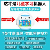 名校堂（MING XIAO） 早教故事机 礼盒装 R7S 64G (单位:台) 蓝色