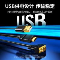 绿联（UGREEN） HDMI转VGA 转换线 圆线款1.5米 (单位:条) 黑色