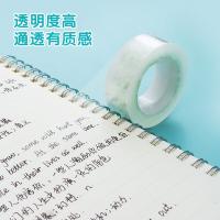 晨光（M&G） AJD97323 胶带 新旧包装随机 18mm/30y /27.42米/8卷 （单位:桶）