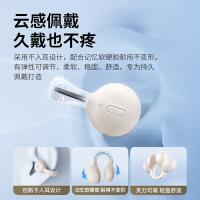 欧克士（OKSJ） 无线耳夹式蓝牙耳机 I20 7*4*3cm (单位:个) 肤色