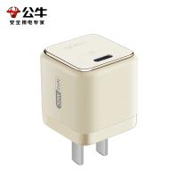 公牛（BULL） 30W氮化镓充电器 GNV-AF130P 31mm*31mm*33mm (单位:个) 香草白