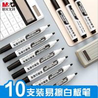晨光（M&G） AWMY4030A 白板笔 单头 10支/盒 （单位:盒） 黑色