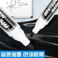 晨光（M&G） AWMY4030A 白板笔 单头 10支/盒 （单位:盒） 黑色