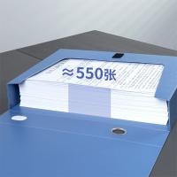 得力（deli） 5606 档案盒 规格：A4 背宽5.5mm 1个 材质：PP (单位：只) 蓝色