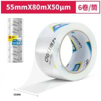 得力（deli） 30289 封箱胶带 55mmｘ80m 6卷/筒（单位：筒）