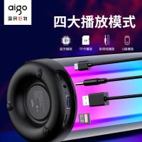 爱国者（aigo） 蓝牙音响 T158 95*95*210mm (单位:个) 白色