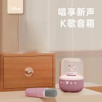 迪士尼（Disney） 话筒音响套装 S20 麦克风135.6*37.5mm*1支 音箱135*99.3mm*1个 (单位:套) 粉色