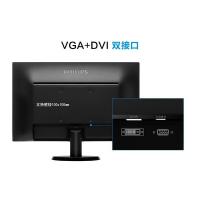 飞利浦（PHILIPS） 电脑显示器 193V5LSB25 18.5英寸 (单位:台)