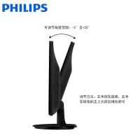 飞利浦（PHILIPS） 电脑显示器 193V5LSB25 18.5英寸 (单位:台)
