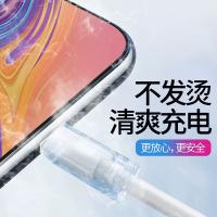 欧克士（OKSJ） 数据线 适用安卓手机 5A 1.5米/条 2条/组 48组/箱 (单位:组) 白色