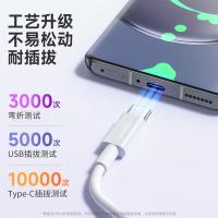 欧克士（OKSJ） 数据线 适用安卓手机 5A 1.5米/条 2条/组 48组/箱 (单位:组) 白色