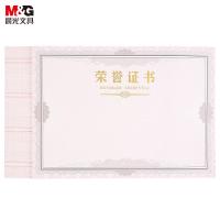 晨光（M&G） ASC99326 荣誉证书芯 50张/包(单位：包)